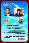 格力
