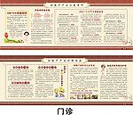 剖腹产健康护理