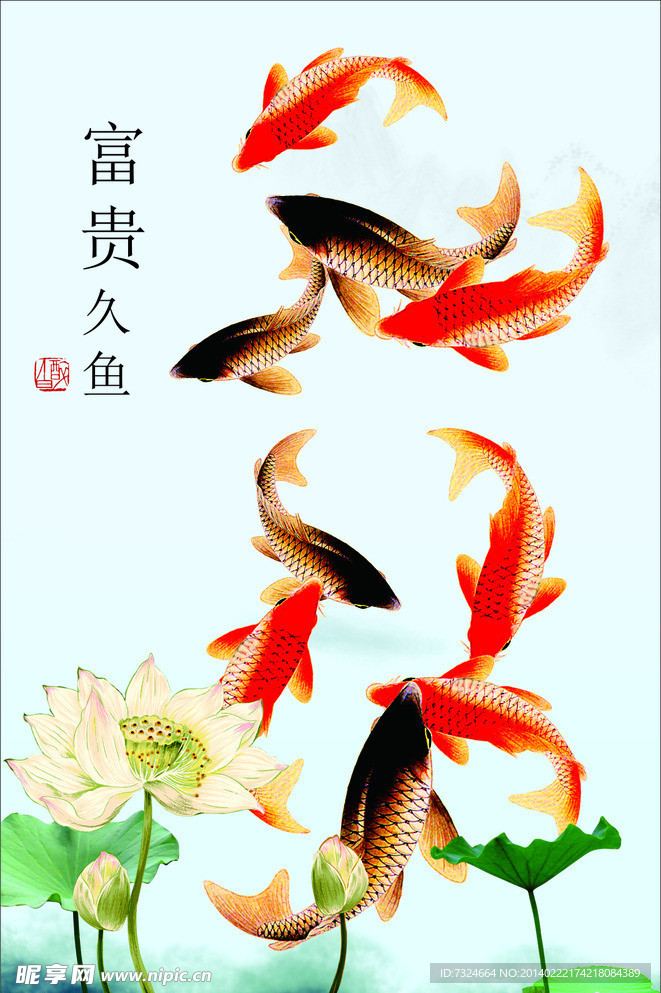 中国风