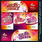 诚信315
