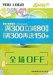 春天彩页