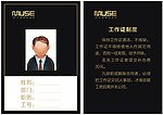 工作证