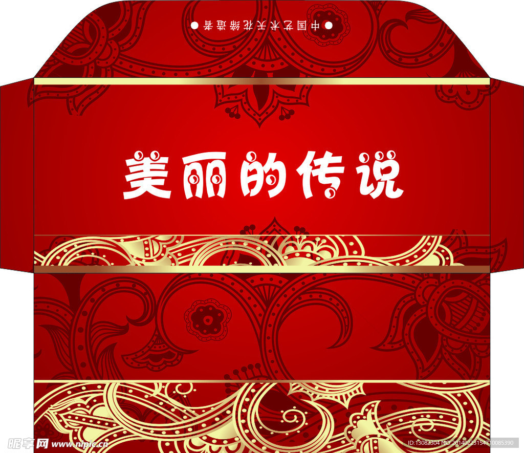 封皮