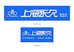 上海永久logo