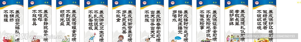 食堂文化