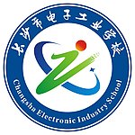 长沙市电子工业学校