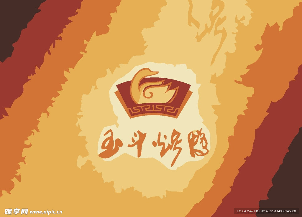 鸭子logo