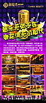 KTV海报