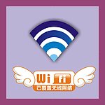 无线网络
