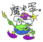 魔术蛋