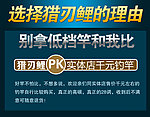 淘宝详情页设计