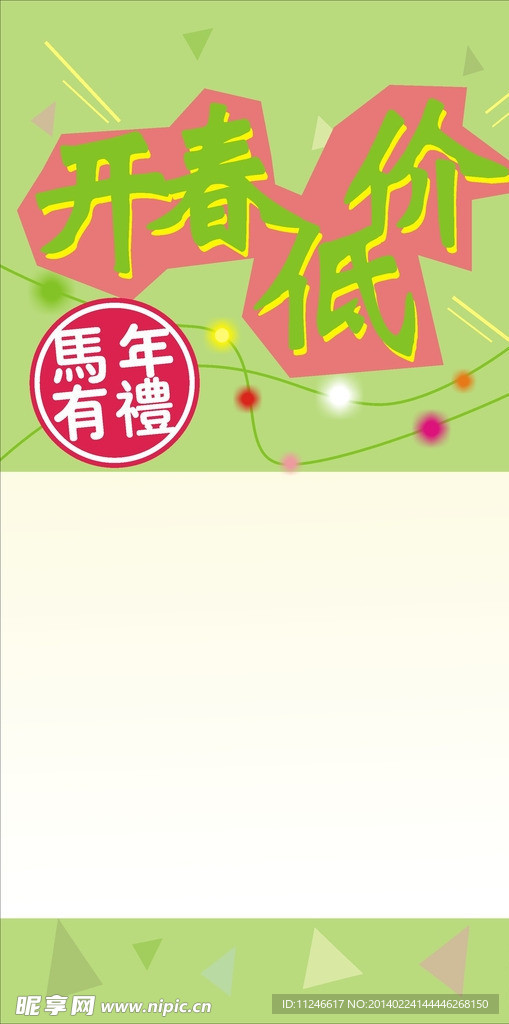 标签