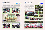 学校画册设计
