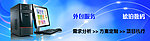 网站banner
