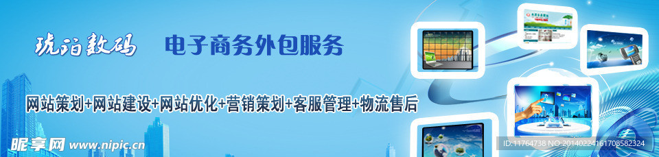 科技banner