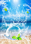 水纹
