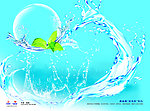 水浪