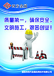 企业文化标语图片