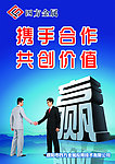 企业文化标语图片