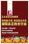商业金币报广