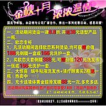 美发广告