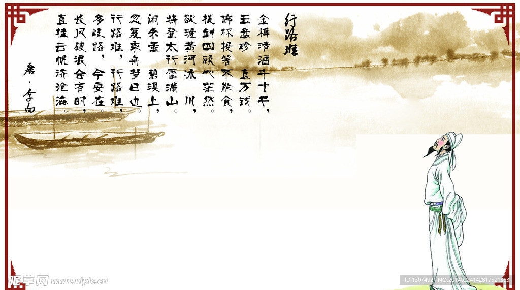文化展板