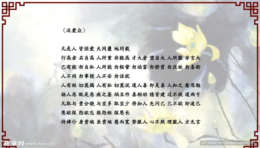文化展板