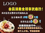 蛋糕咖啡色