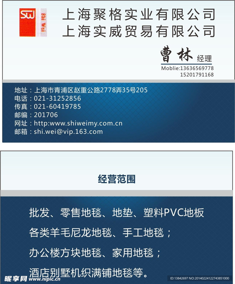 名片