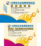 林百欣门口签到处