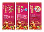 游戏规则