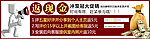 好评返现