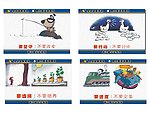 企业标语