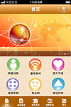 科技质感APP