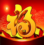 新年素材
