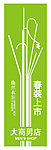 促销海报
