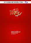 生日贺卡