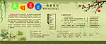 5创文明