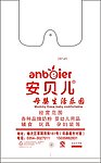 安贝儿母婴生活乐园