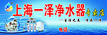 上海一泽门头