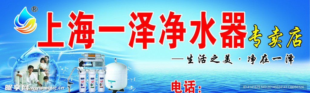 上海一泽门头