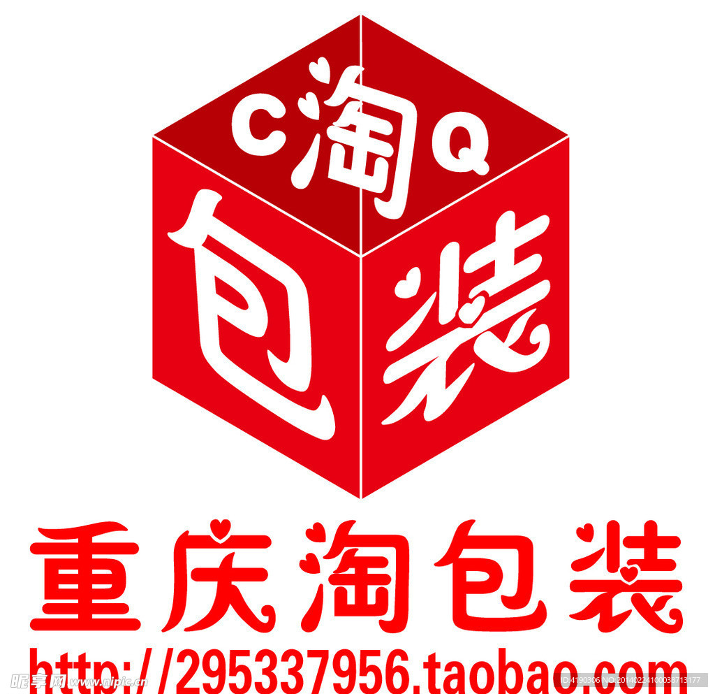 重庆淘包装的LOGO