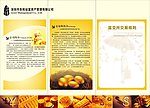 黄金 投资 白银