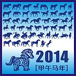 马年