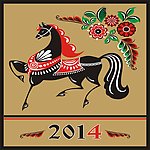 马年