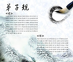 床垫海报