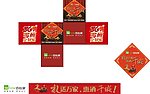 佰怡家