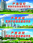 创卫 多城同创