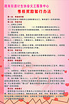 计生考核奖励暂行办法