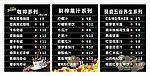 奶茶价格表